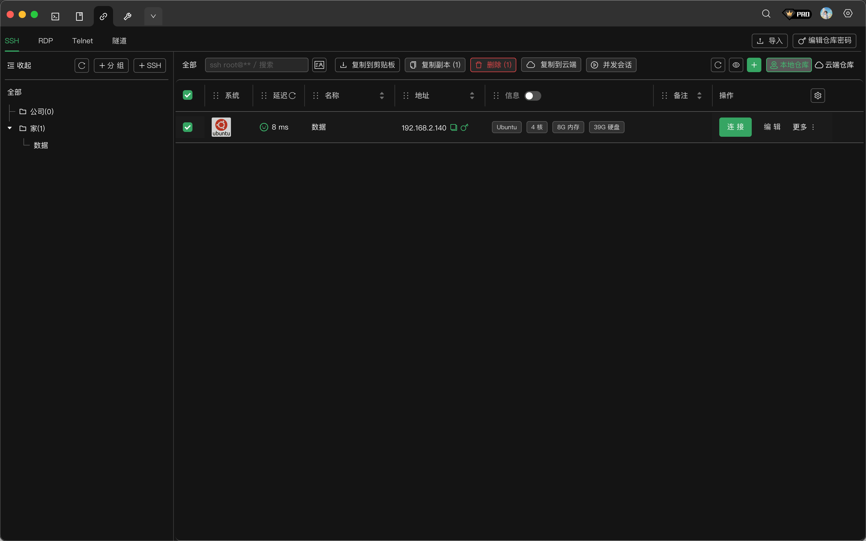 批量操作工具栏