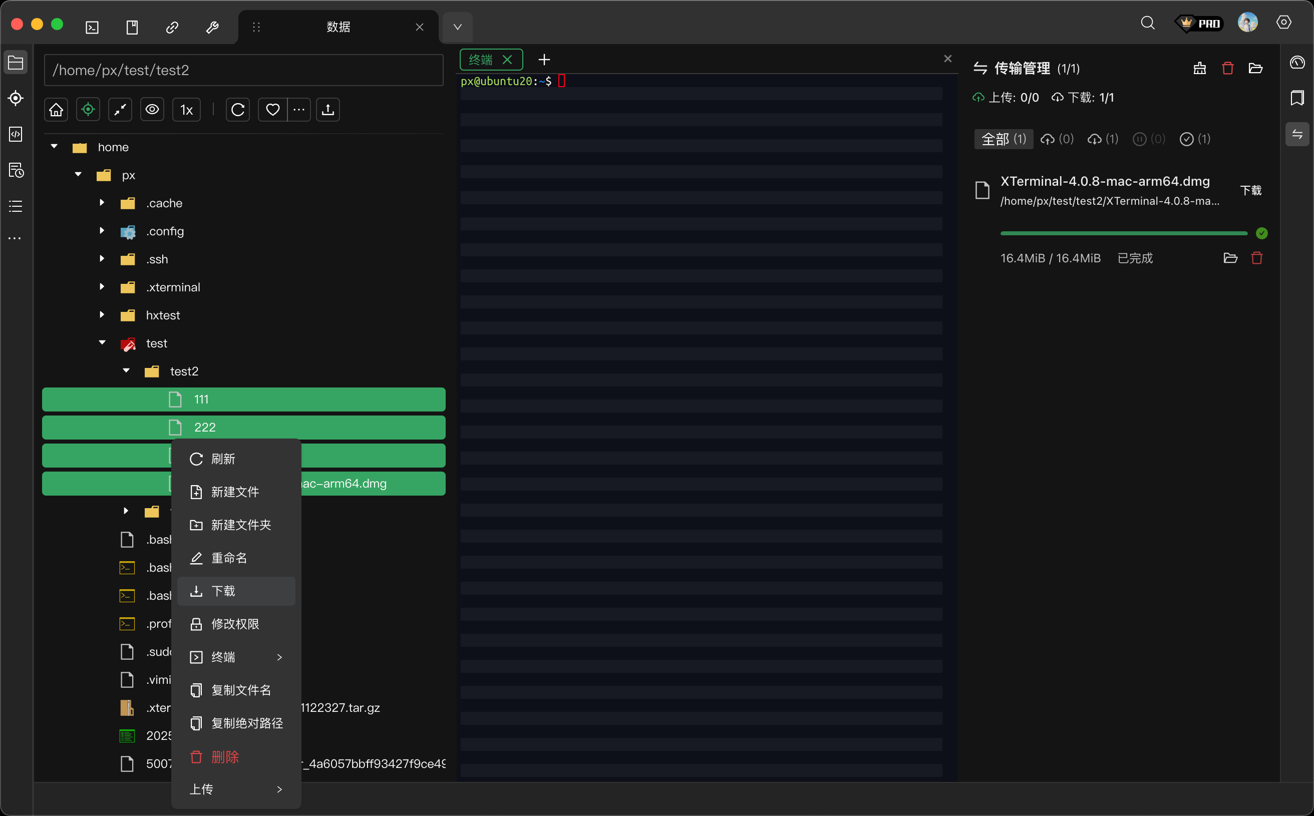 多选文件与右键菜单